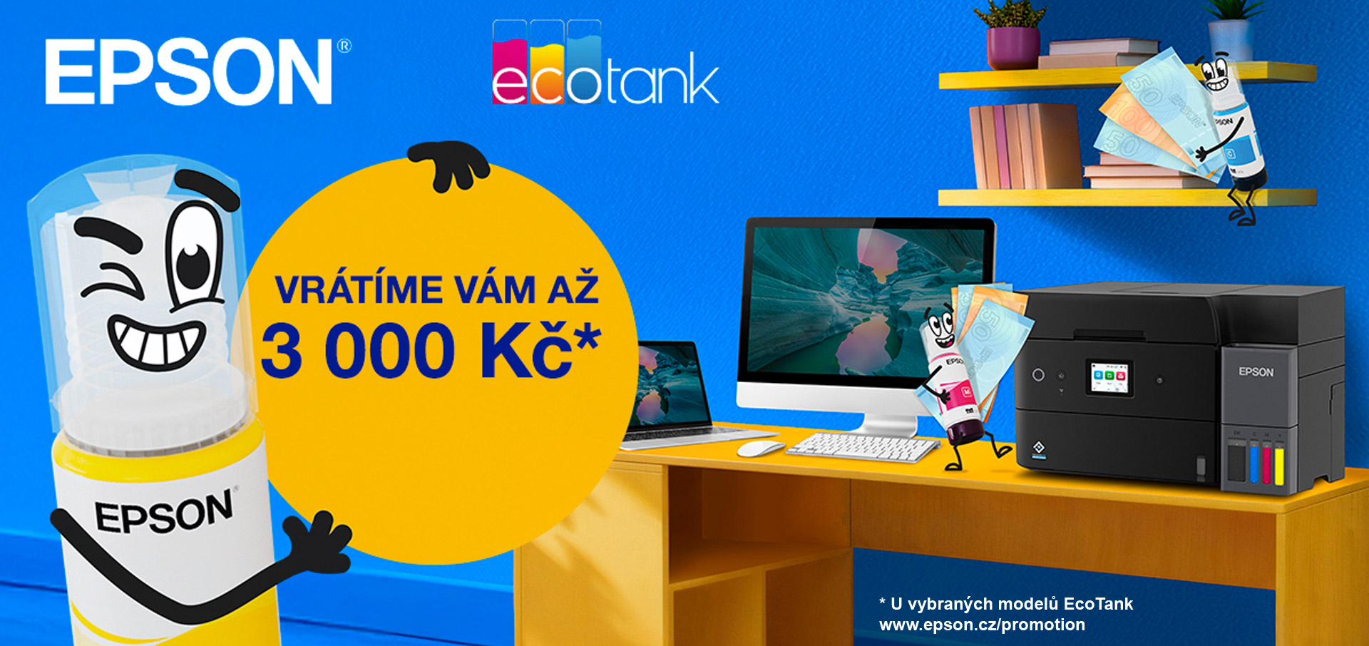 Epson Cashback upgrade